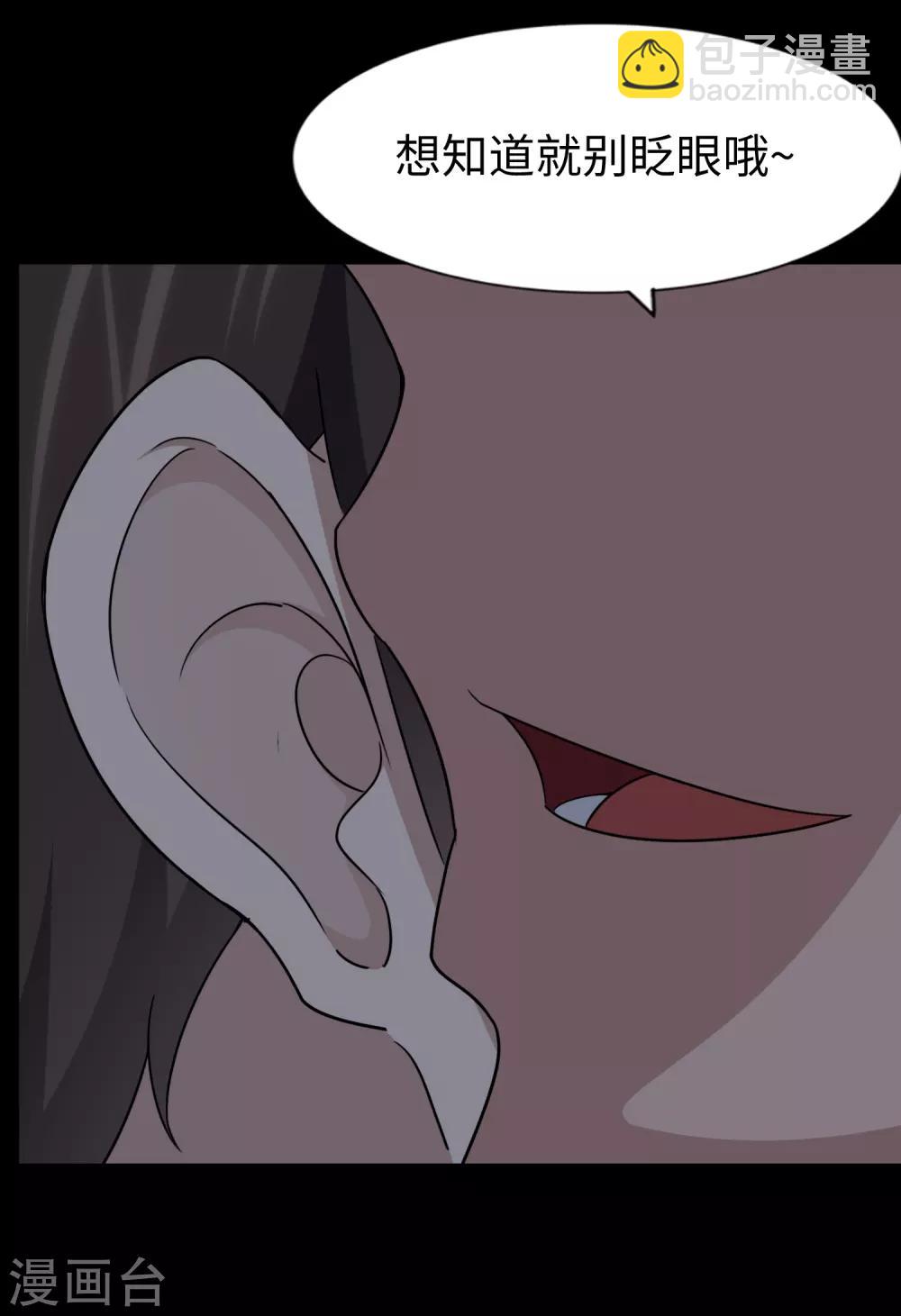 第166话(1/2)-第170话
