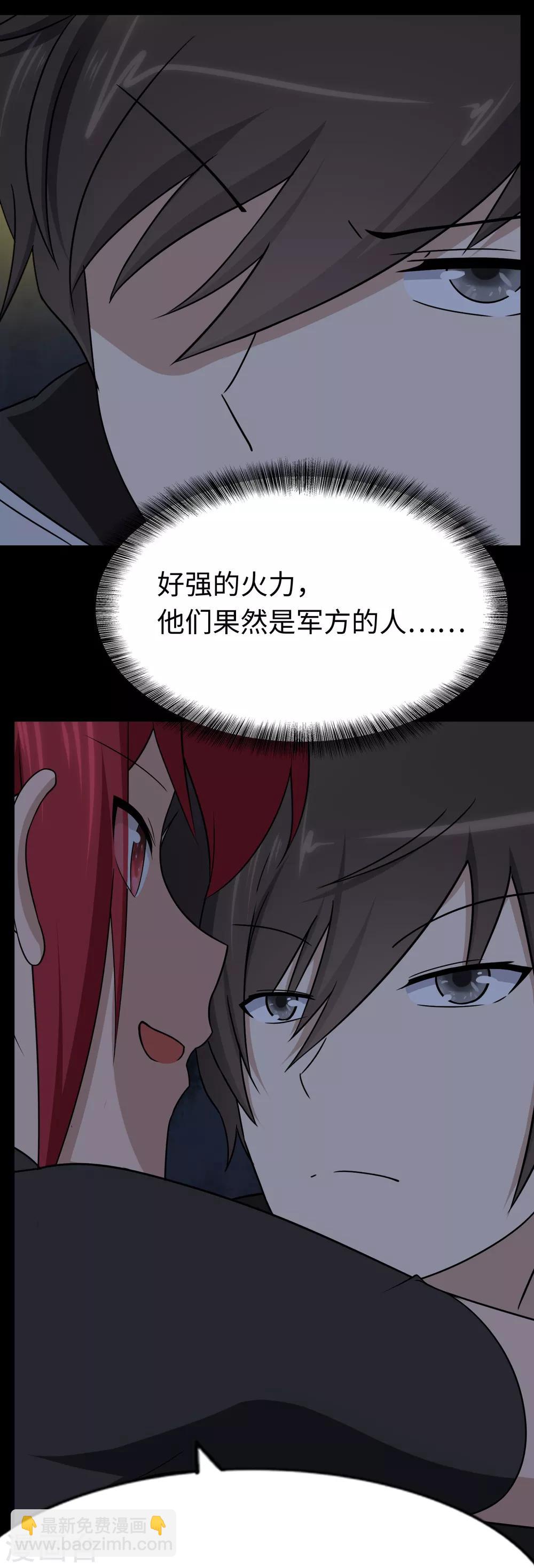 第166话(1/2)-第170话