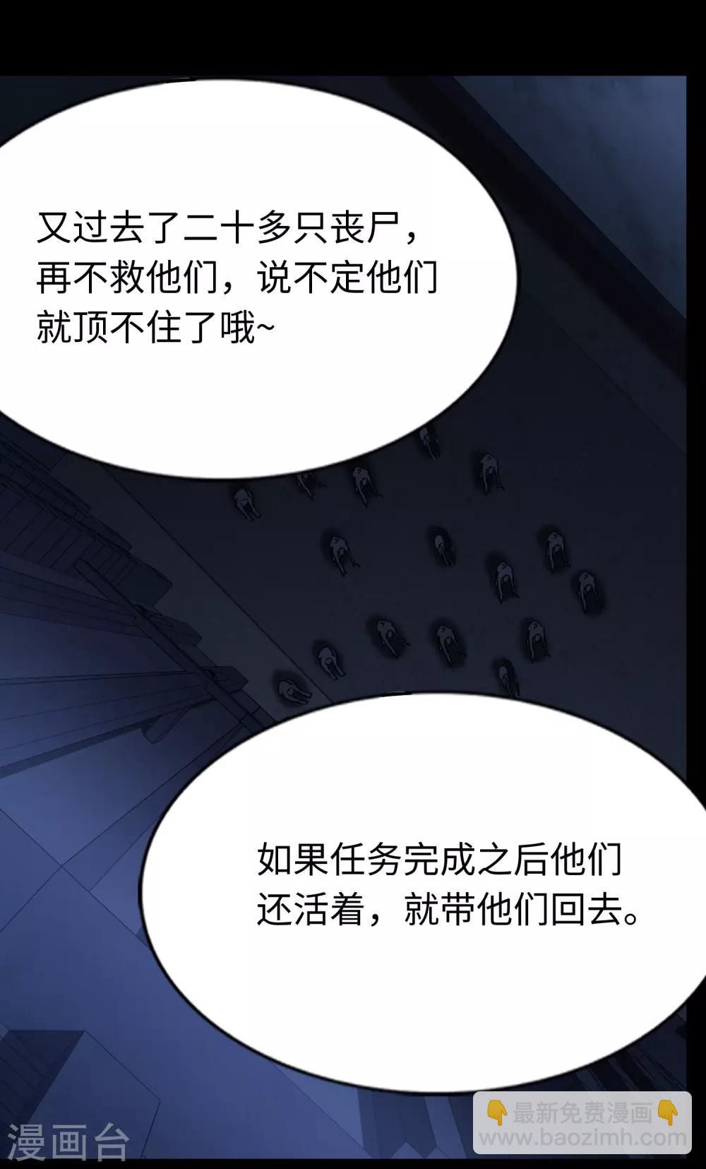 第166话(1/2)-第170话