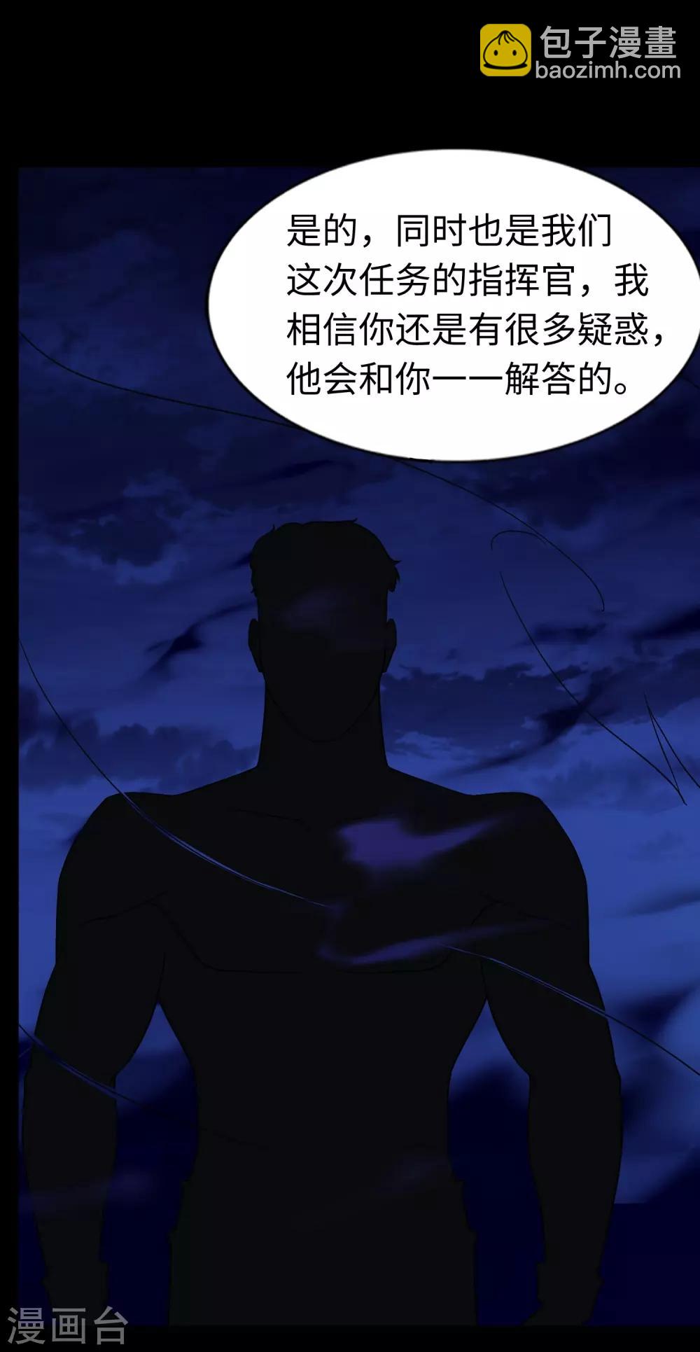 第166话(1/2)-第170话