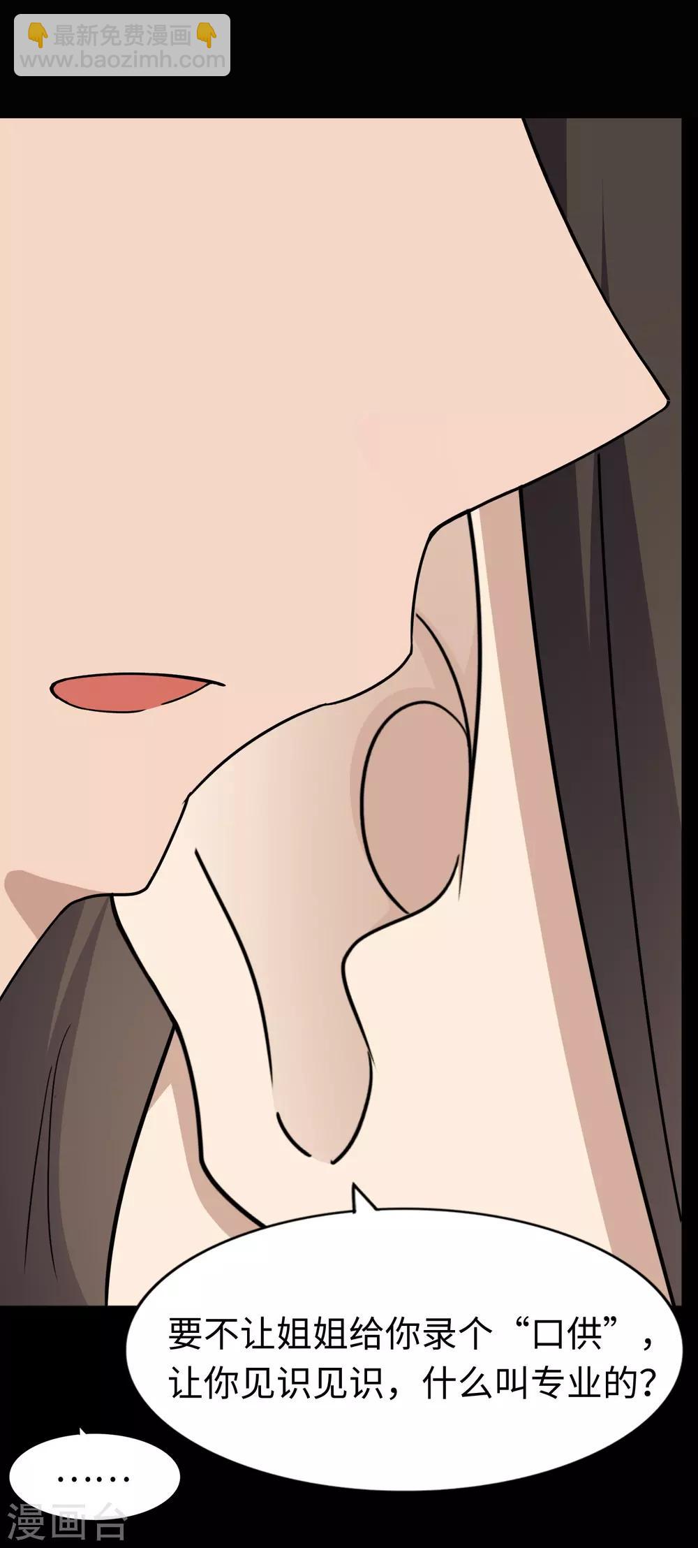 第168话(1/2)-第172话