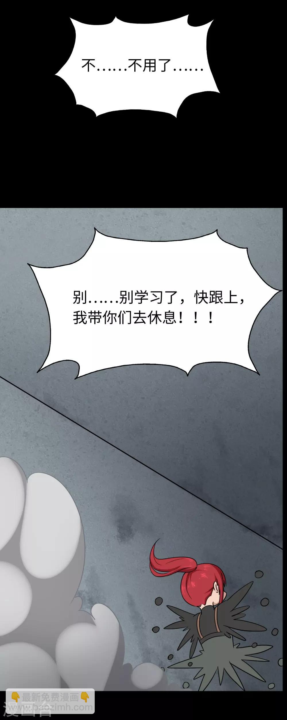 第168话(1/2)-第172话