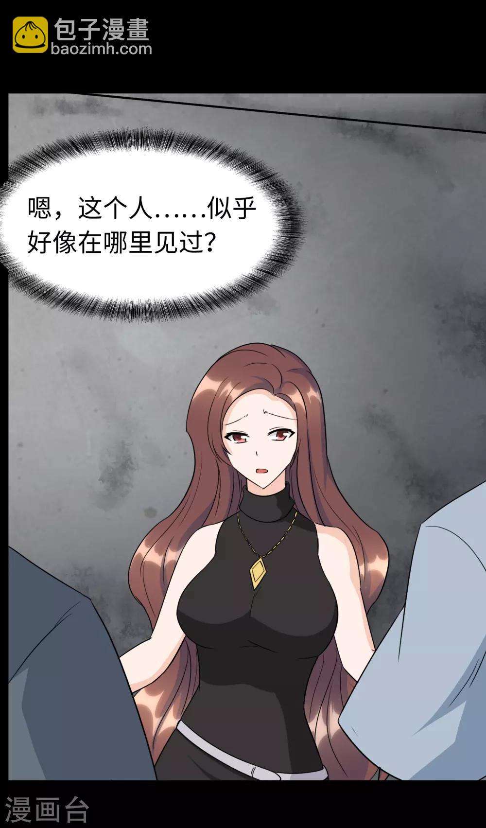 第168话(1/2)-第172话