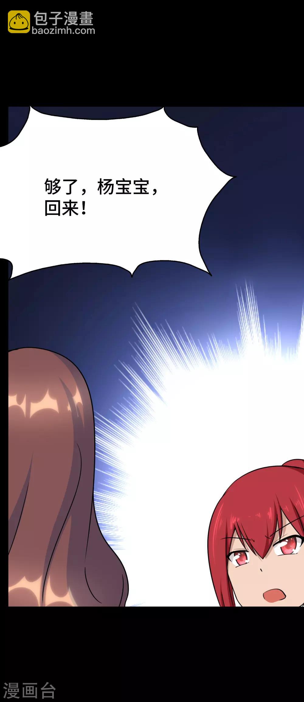 第168话(1/2)-第172话