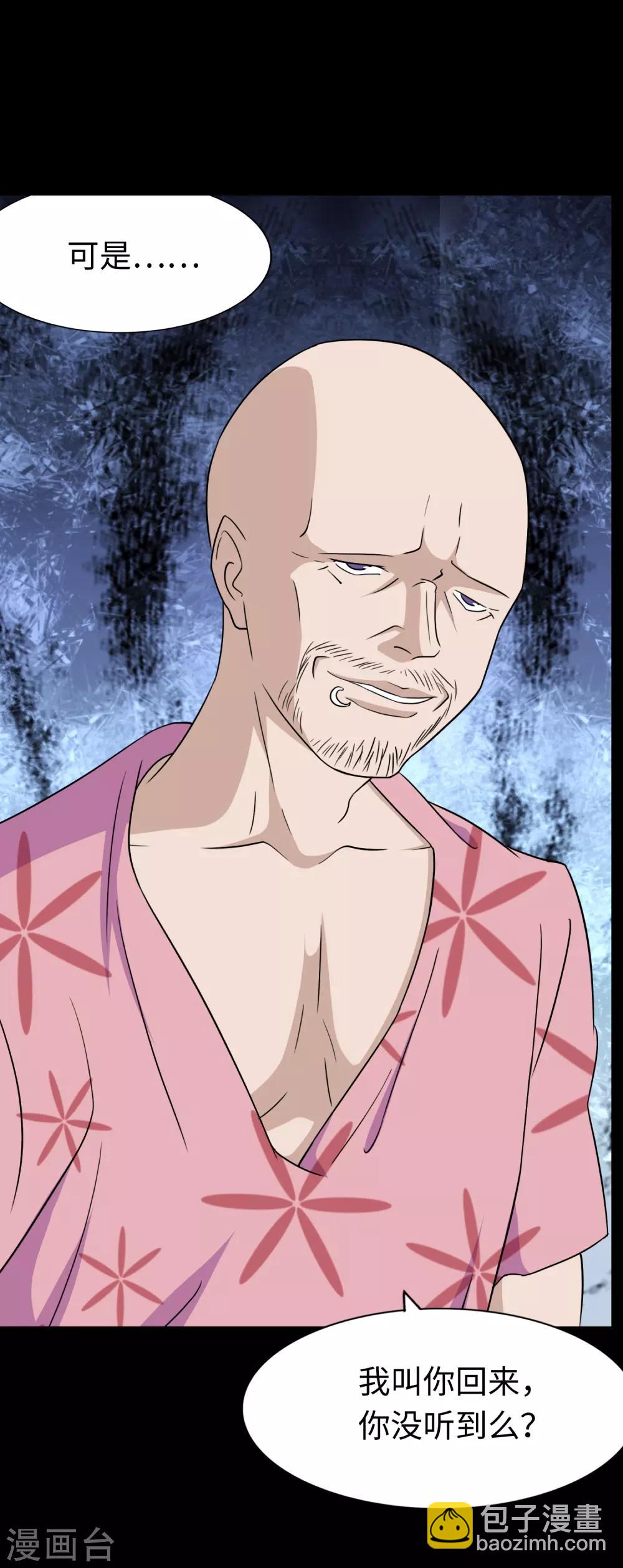 第168话(1/2)-第172话