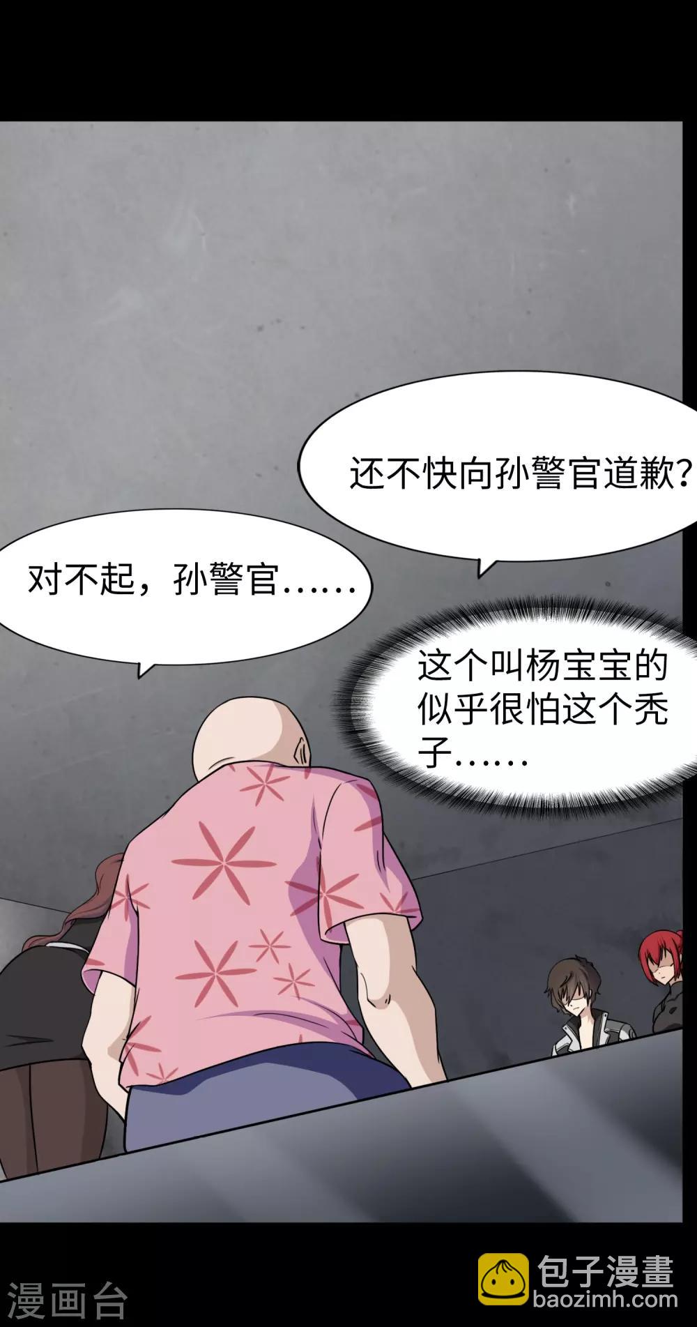 第168话(1/2)-第172话
