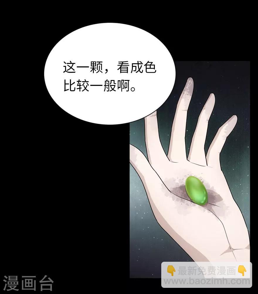 第17话(1/2)-第18话