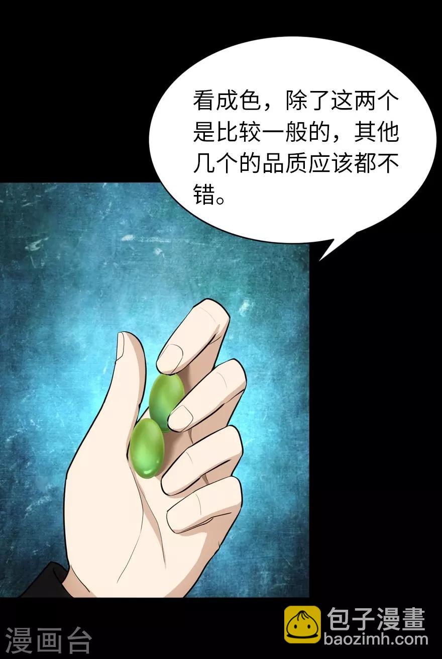 第17话(1/2)-第18话