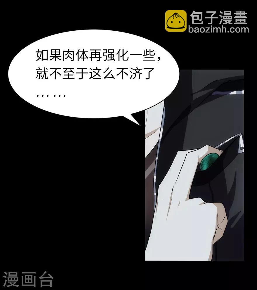 第17话(1/2)-第18话