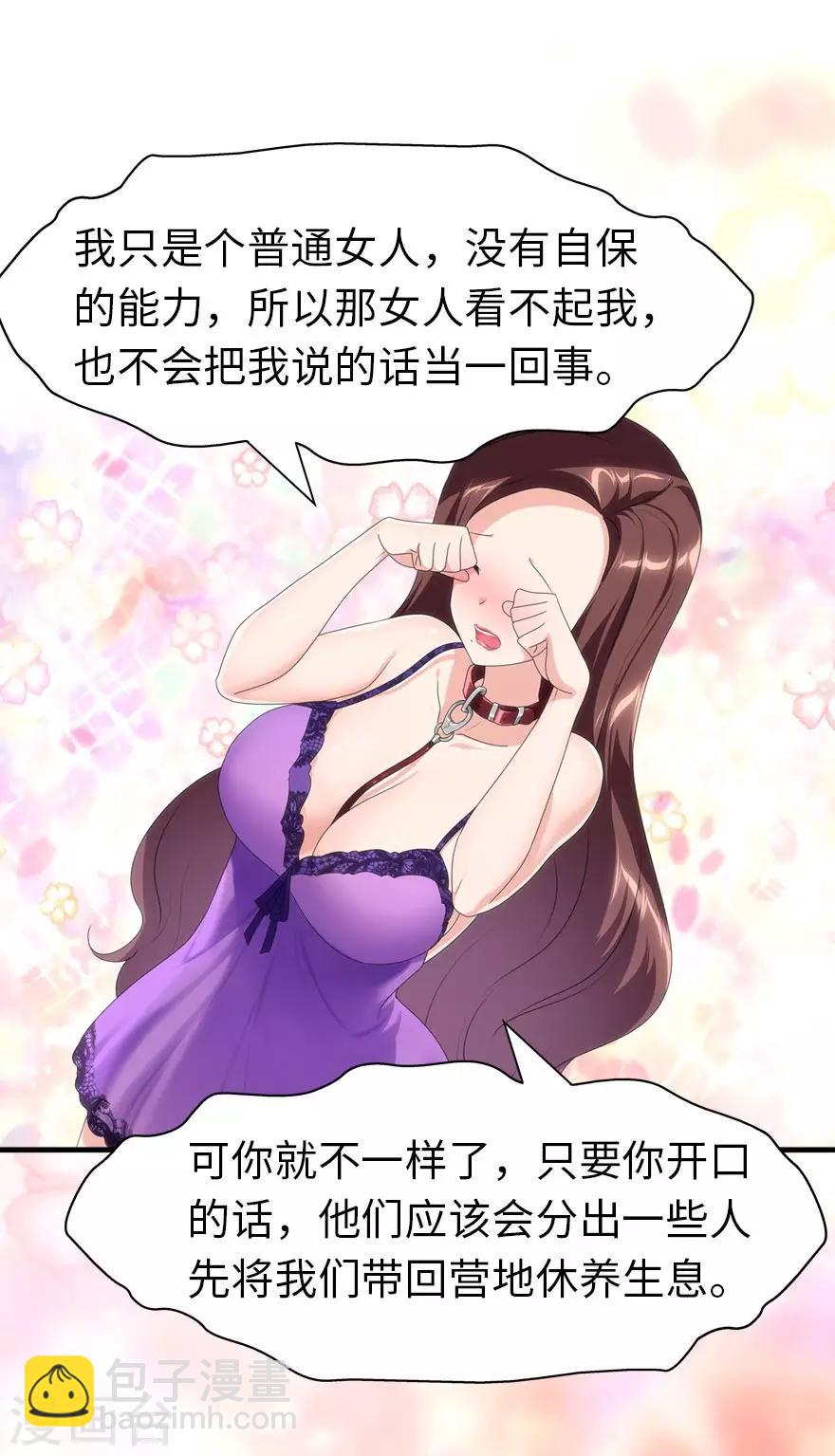 第170话-第174话
