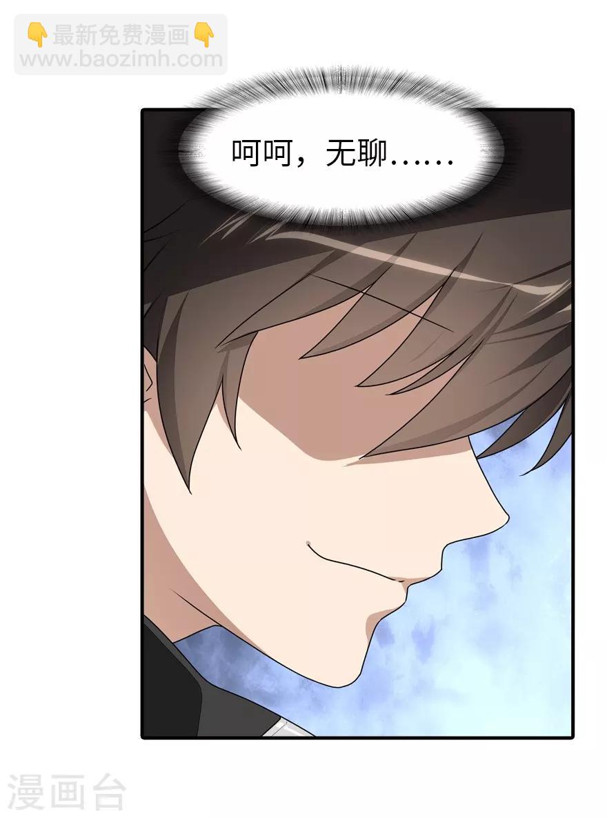第170话-第174话