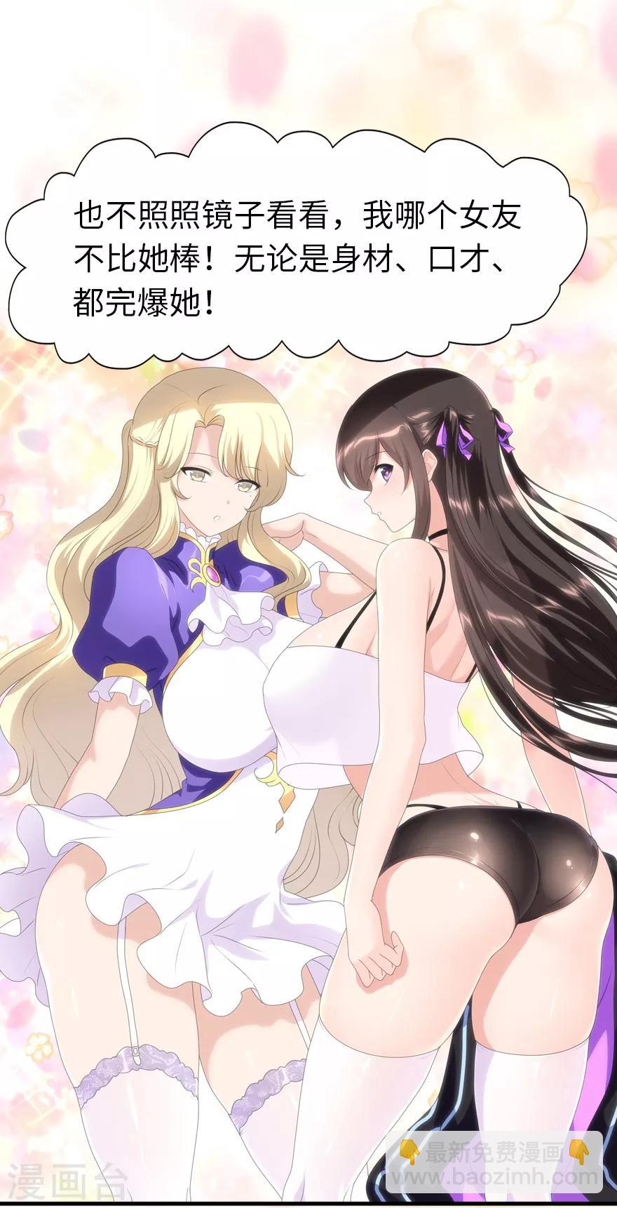 第170话-第174话