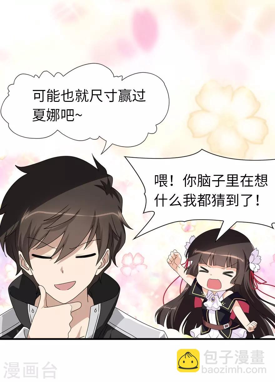第170话-第174话