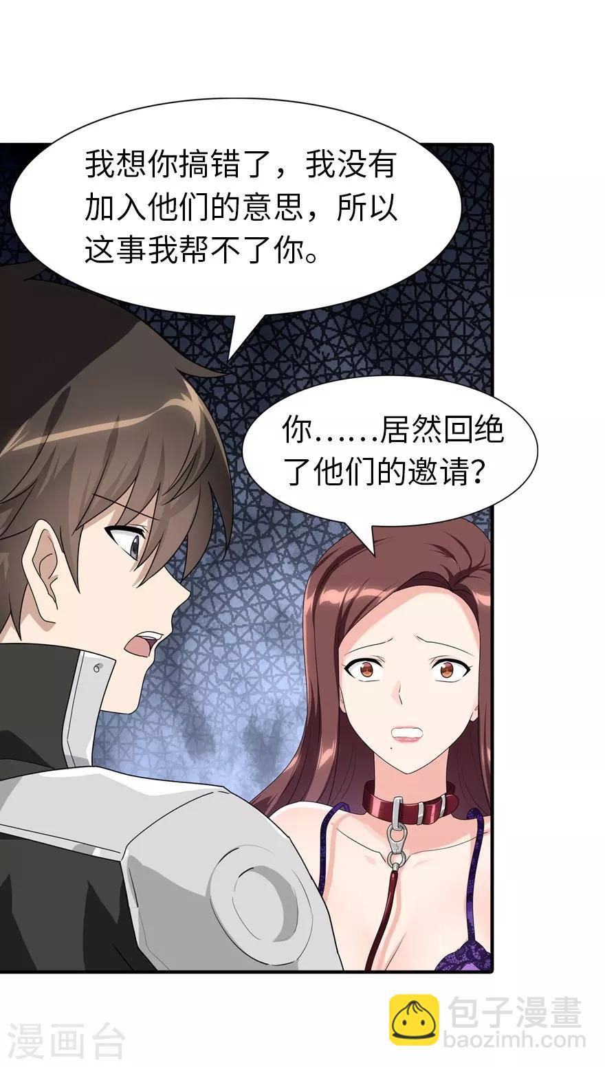 第170话-第174话
