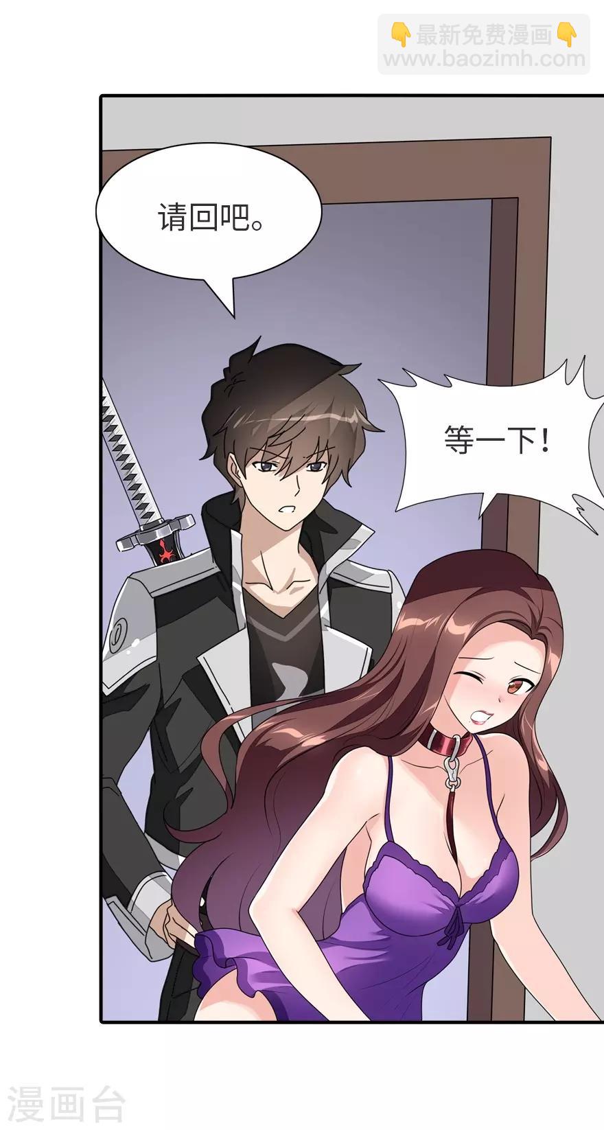 第170话-第174话