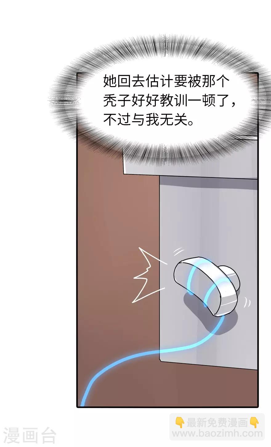第170话-第174话