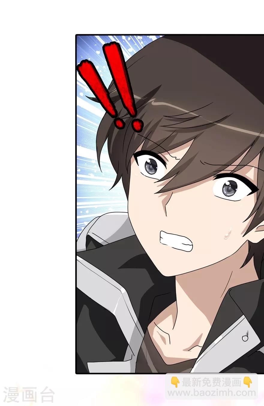 第170话-第174话