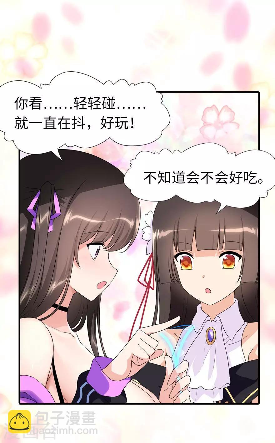 第170话-第174话