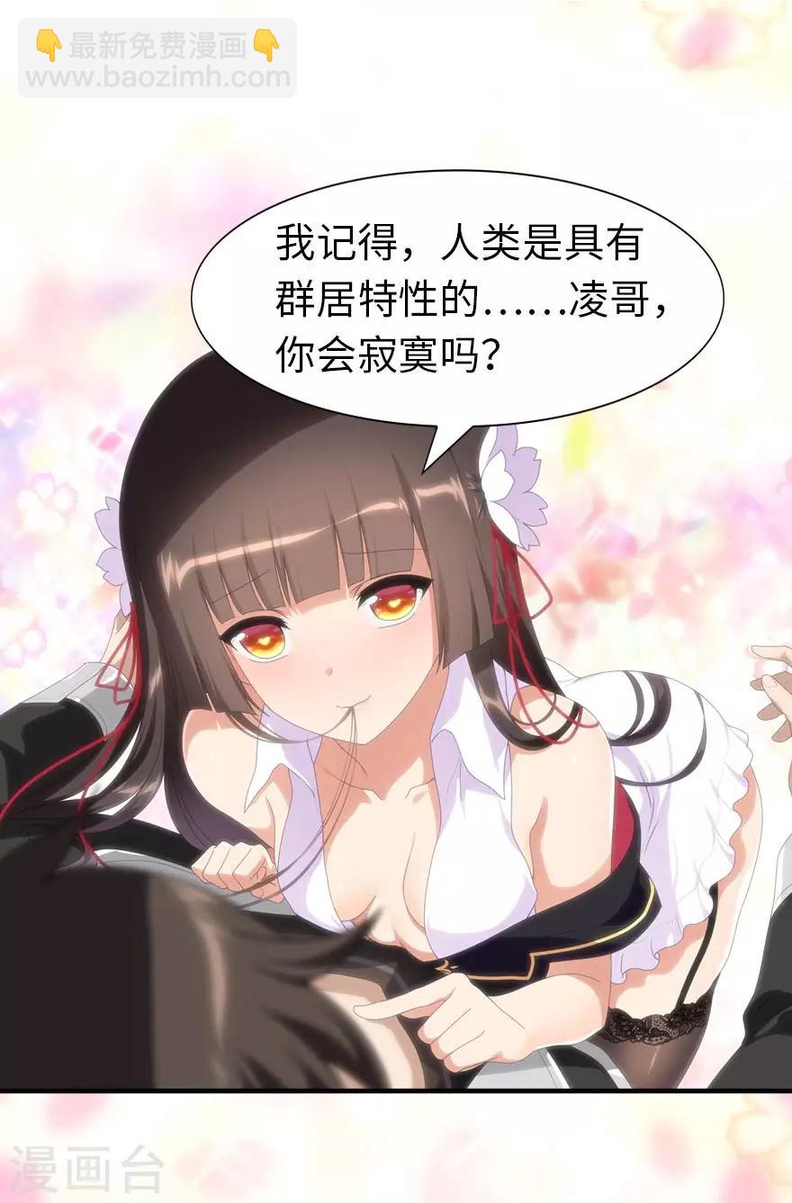 第170话-第174话