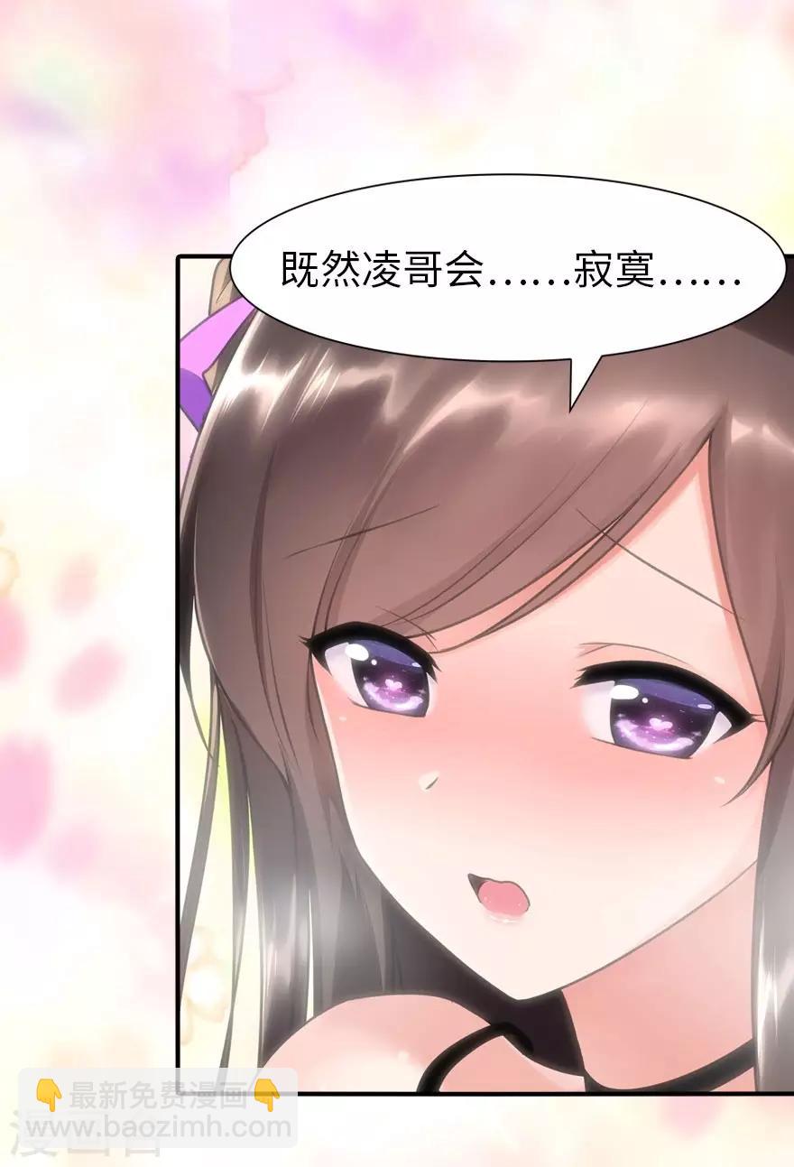 第170话-第174话