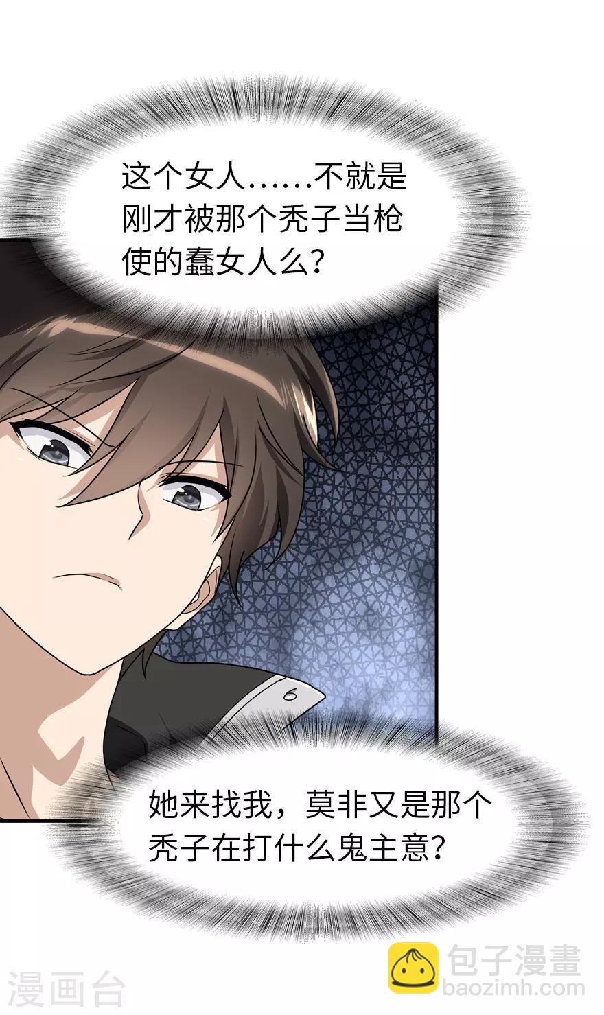 第170话-第174话