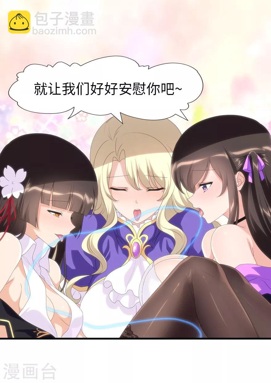 第170话-第174话