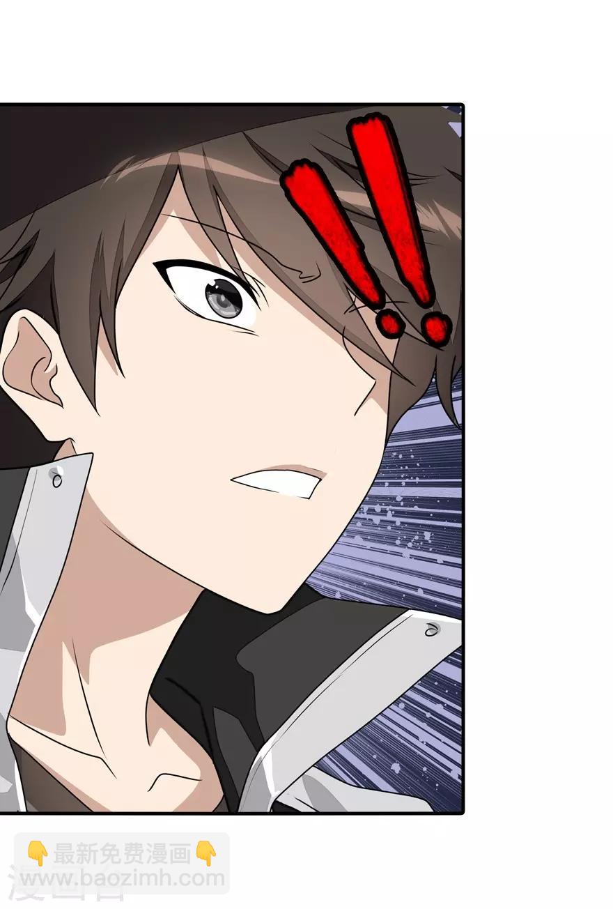 第170话-第174话