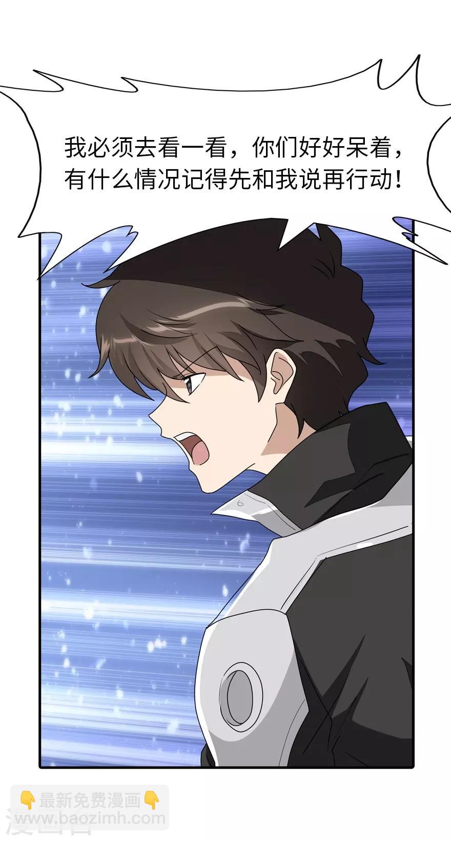第170话-第174话