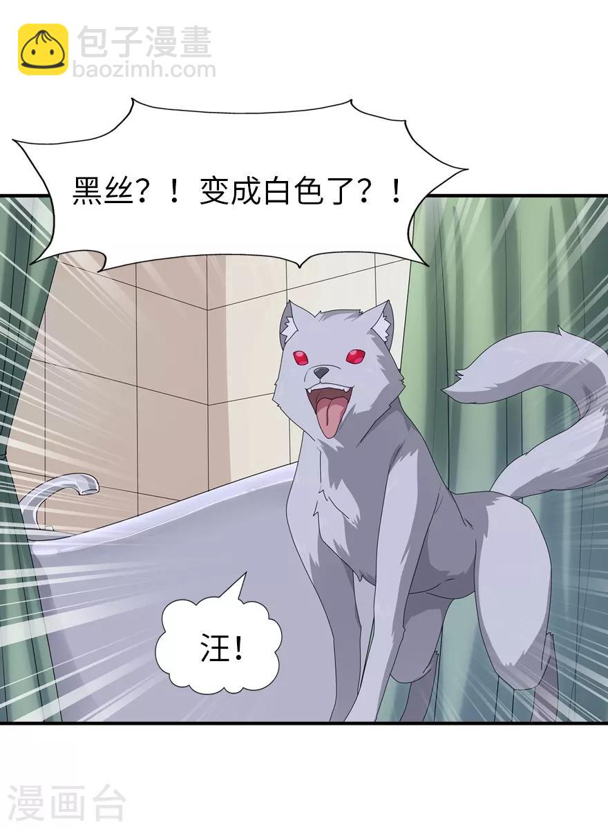 第170话-第174话