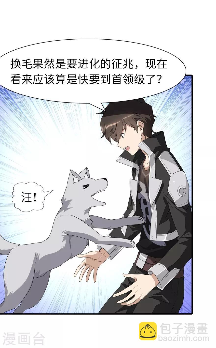 第170话-第174话
