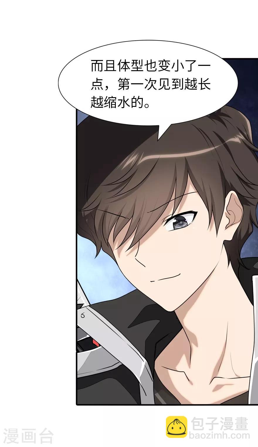 第170话-第174话