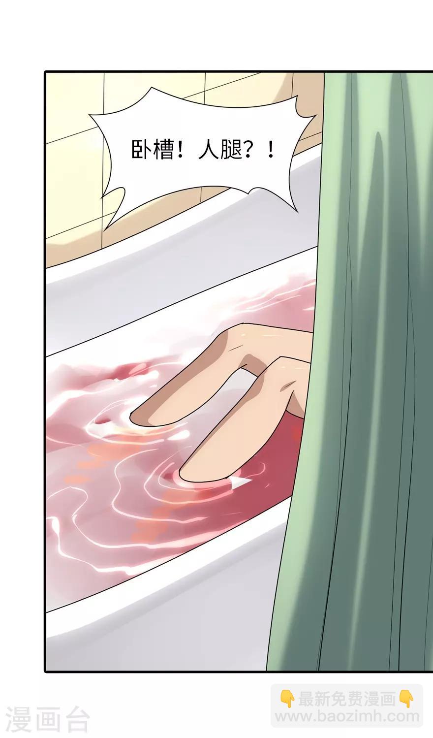 第170话-第174话