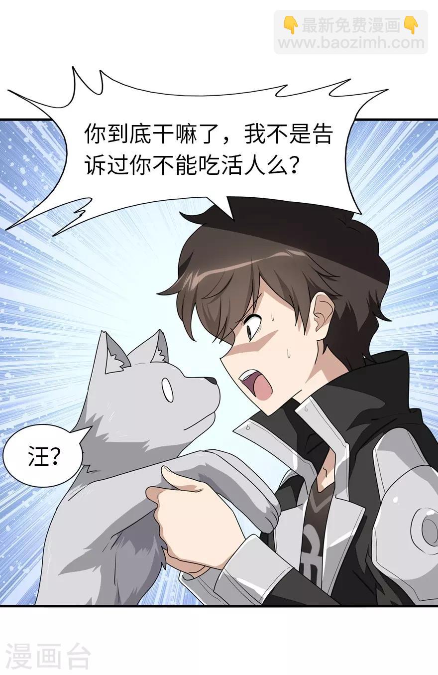 第170话-第174话