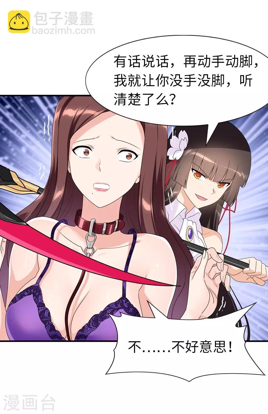 第170话-第174话