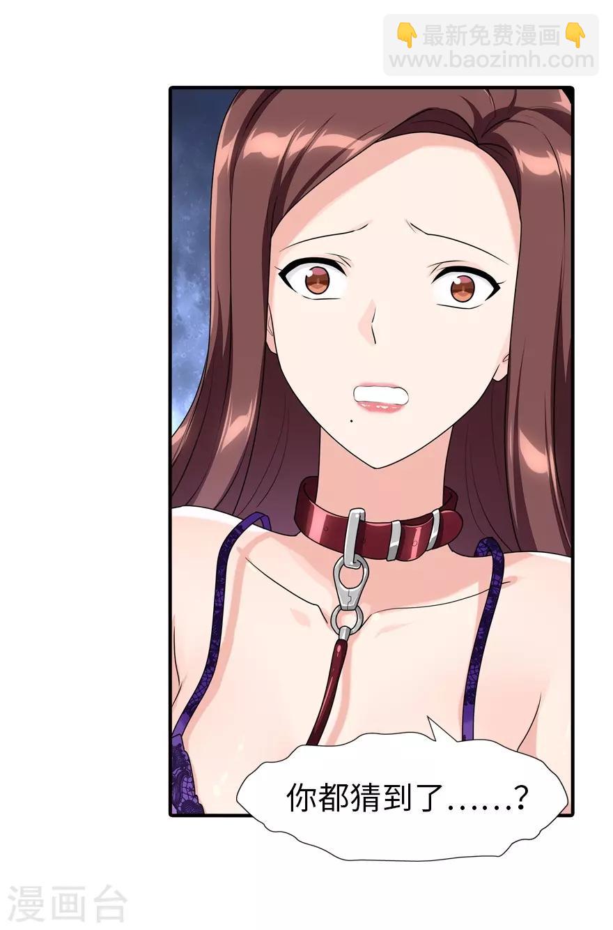 第170话-第174话
