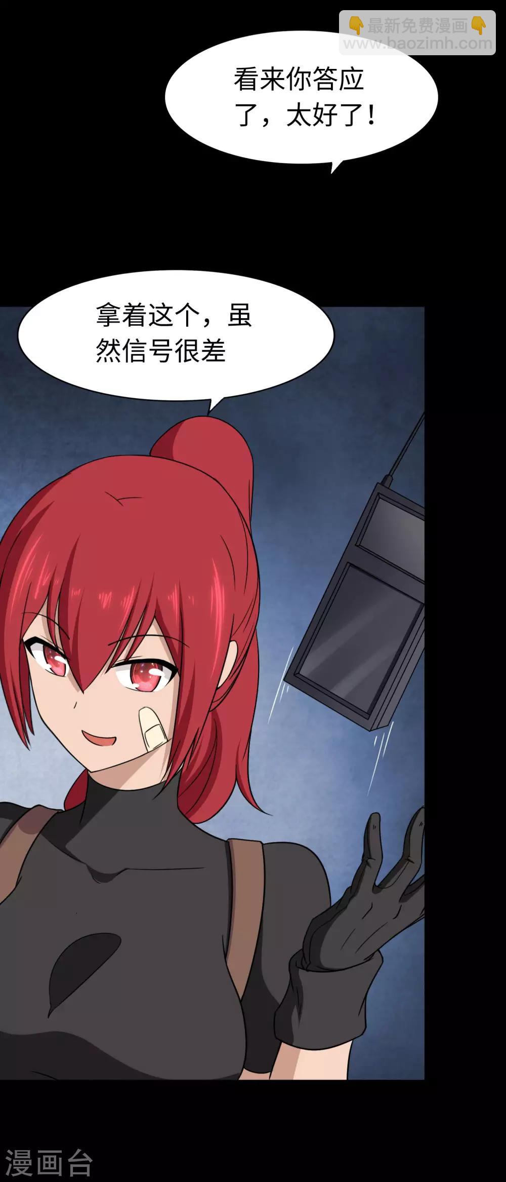 第172话-第176话
