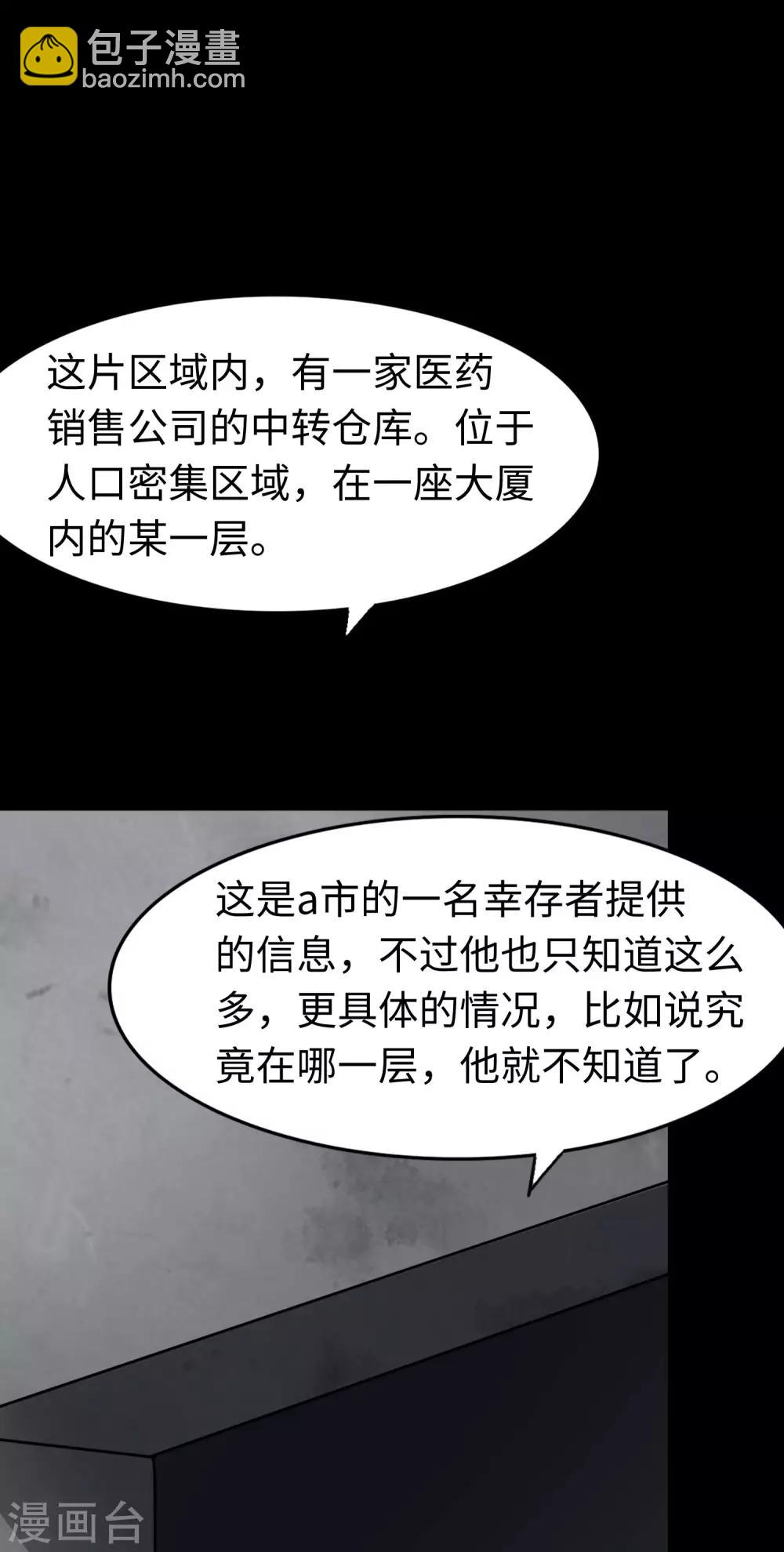第172话-第176话