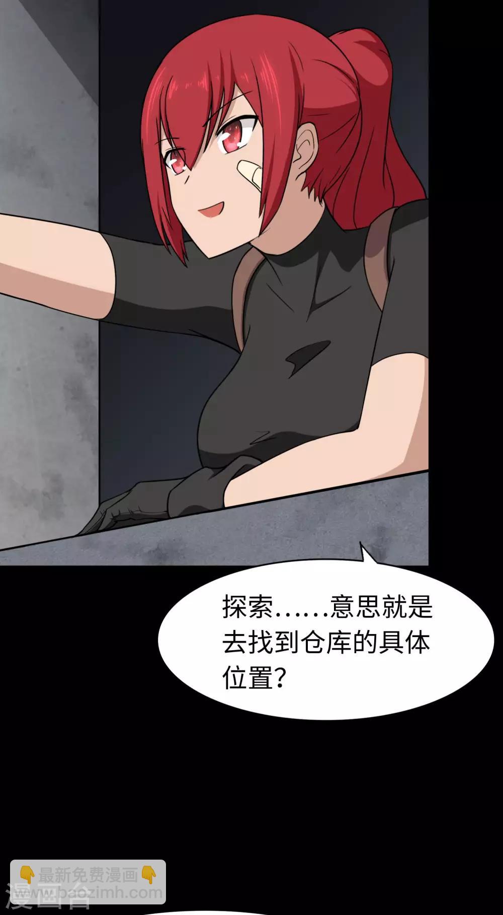 第172话-第176话
