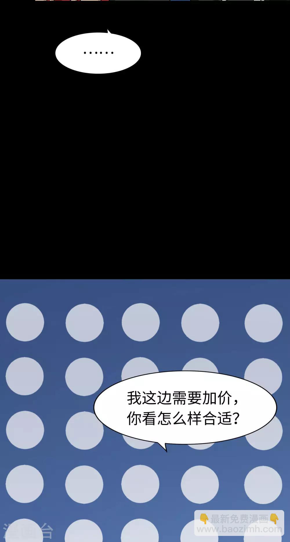 第172话-第176话