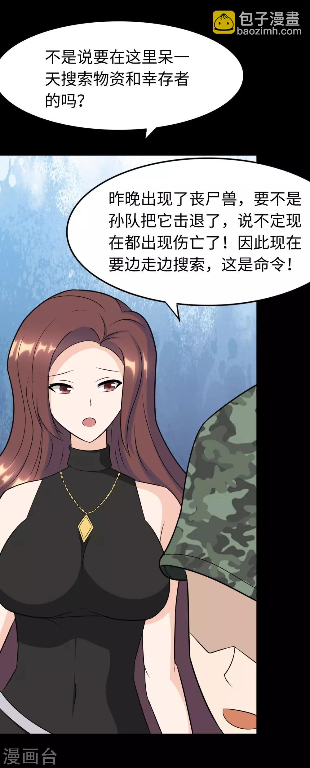 第172话-第176话
