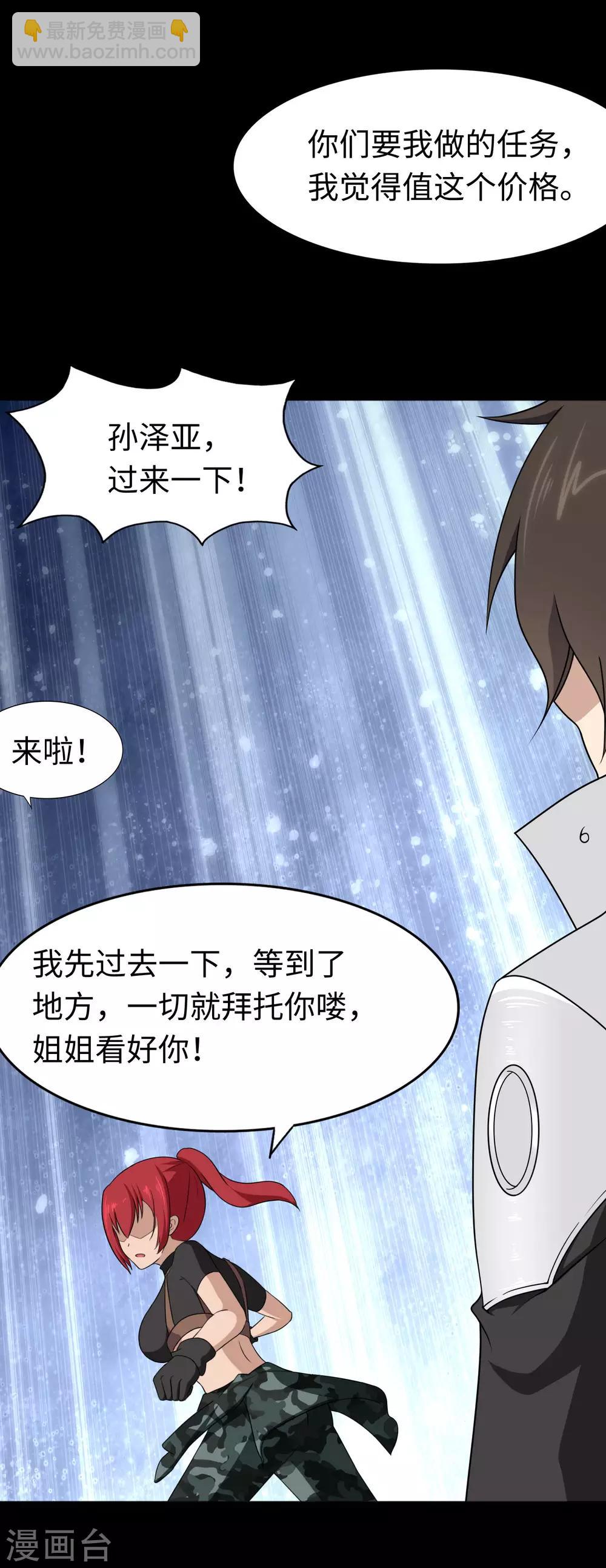 第172话-第176话