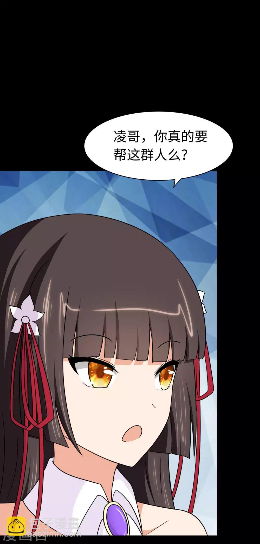 第172话-第176话