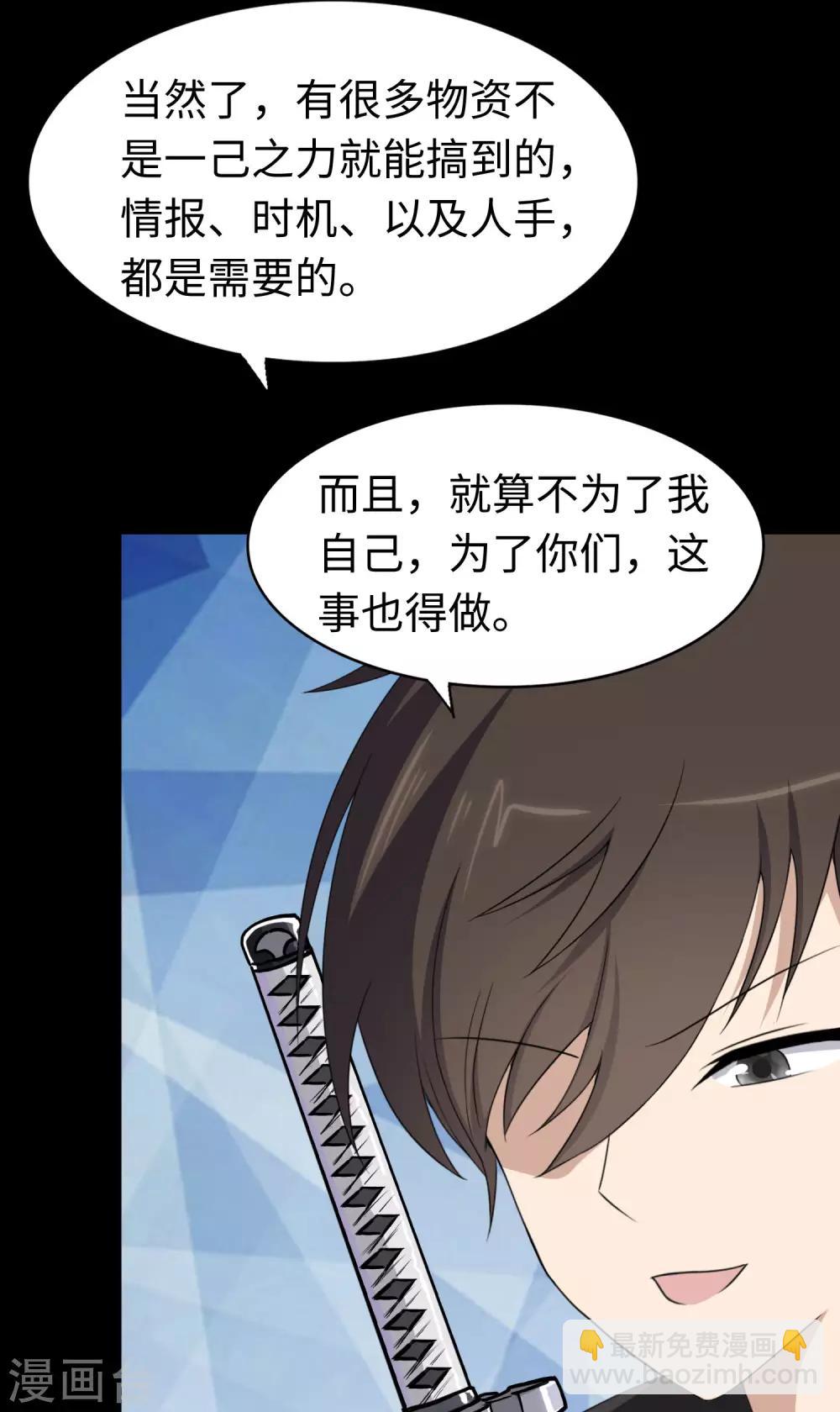 第172话-第176话