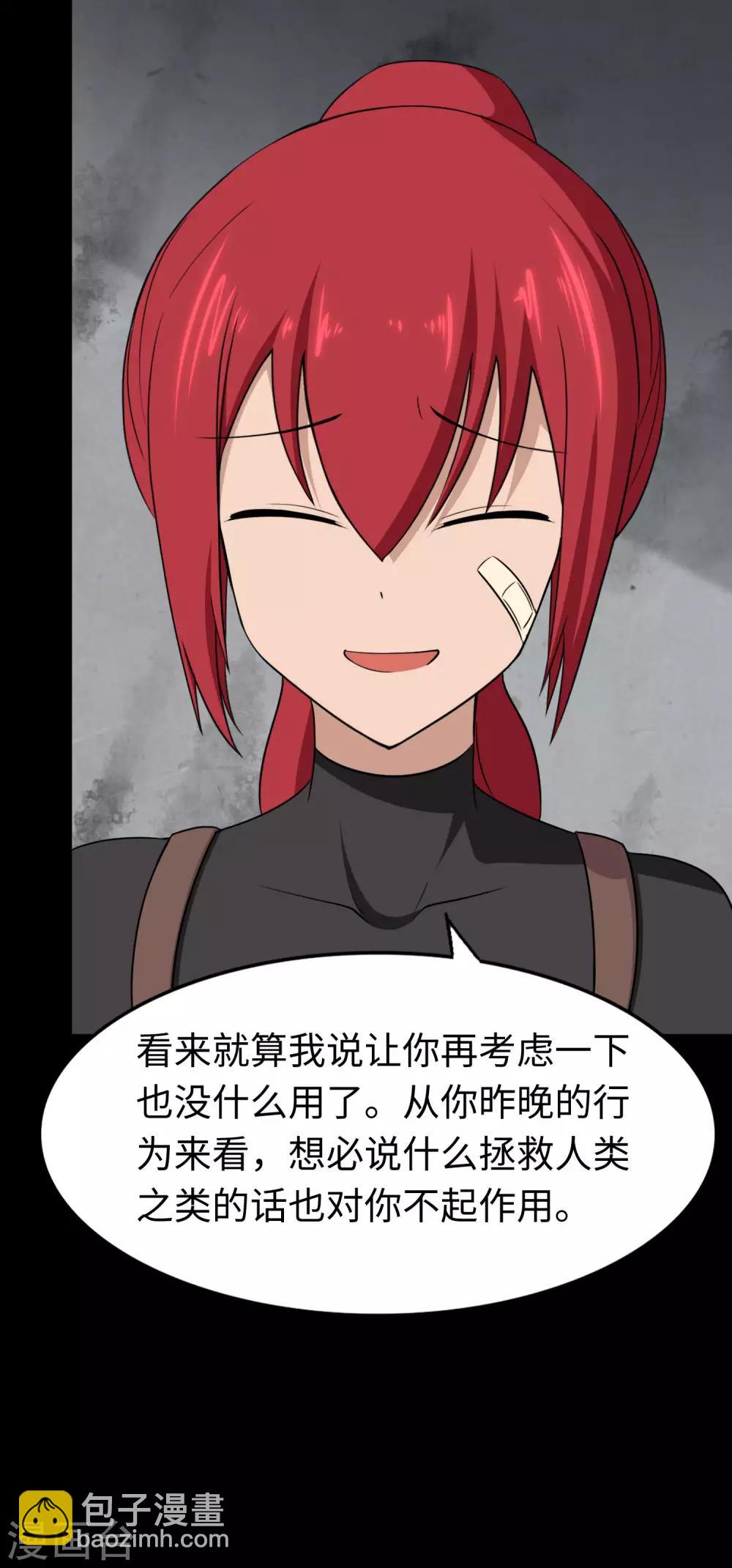 第172话-第176话