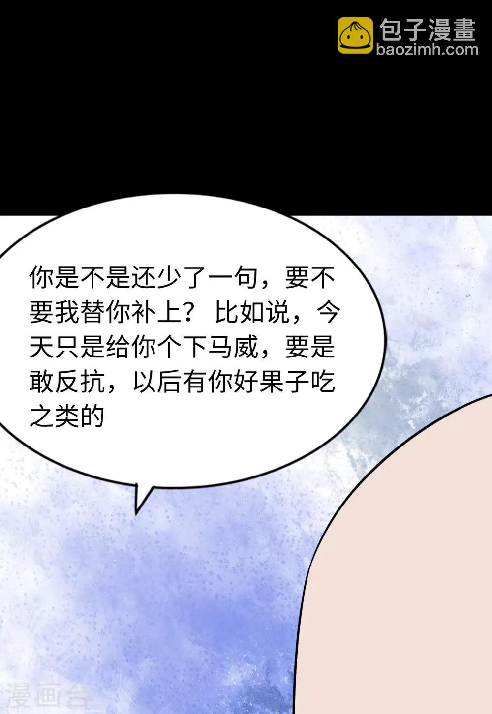 第174话(1/2)-第178话