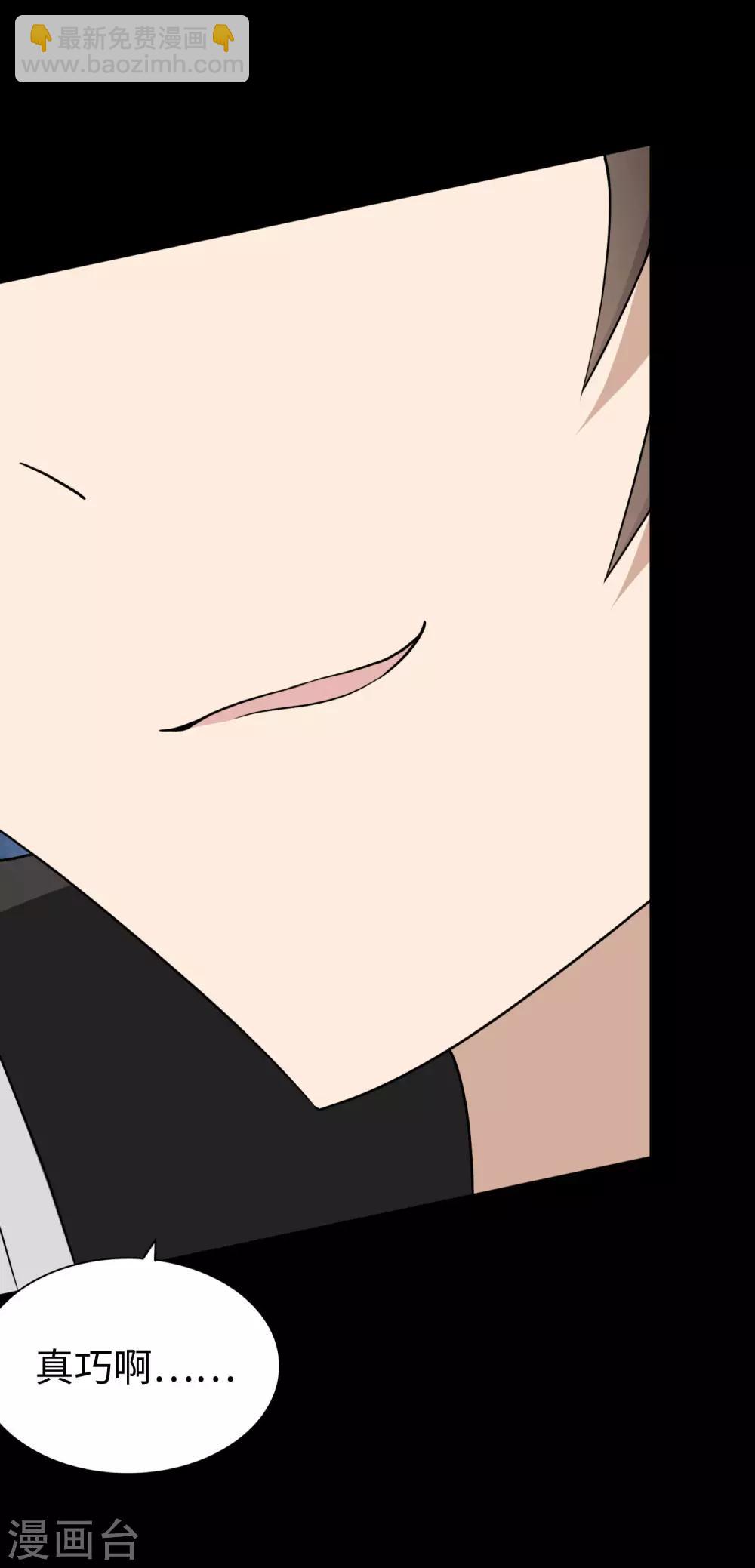 第174话(1/2)-第178话