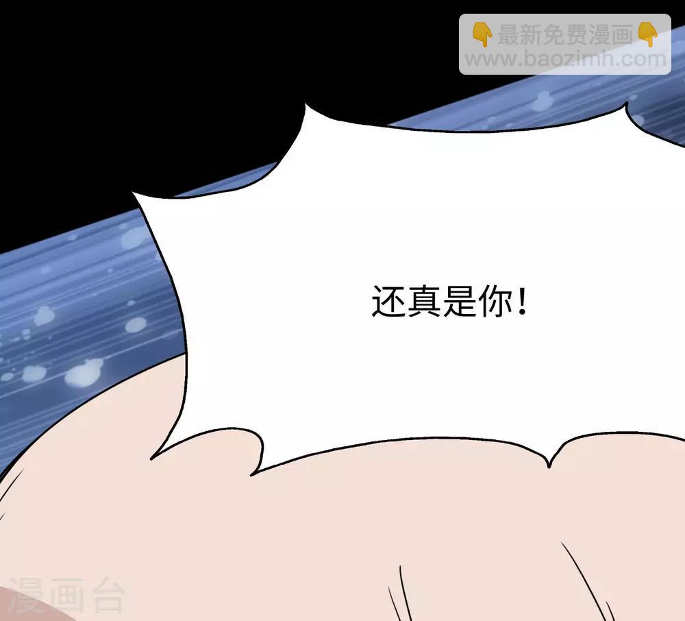 第174话(1/2)-第178话