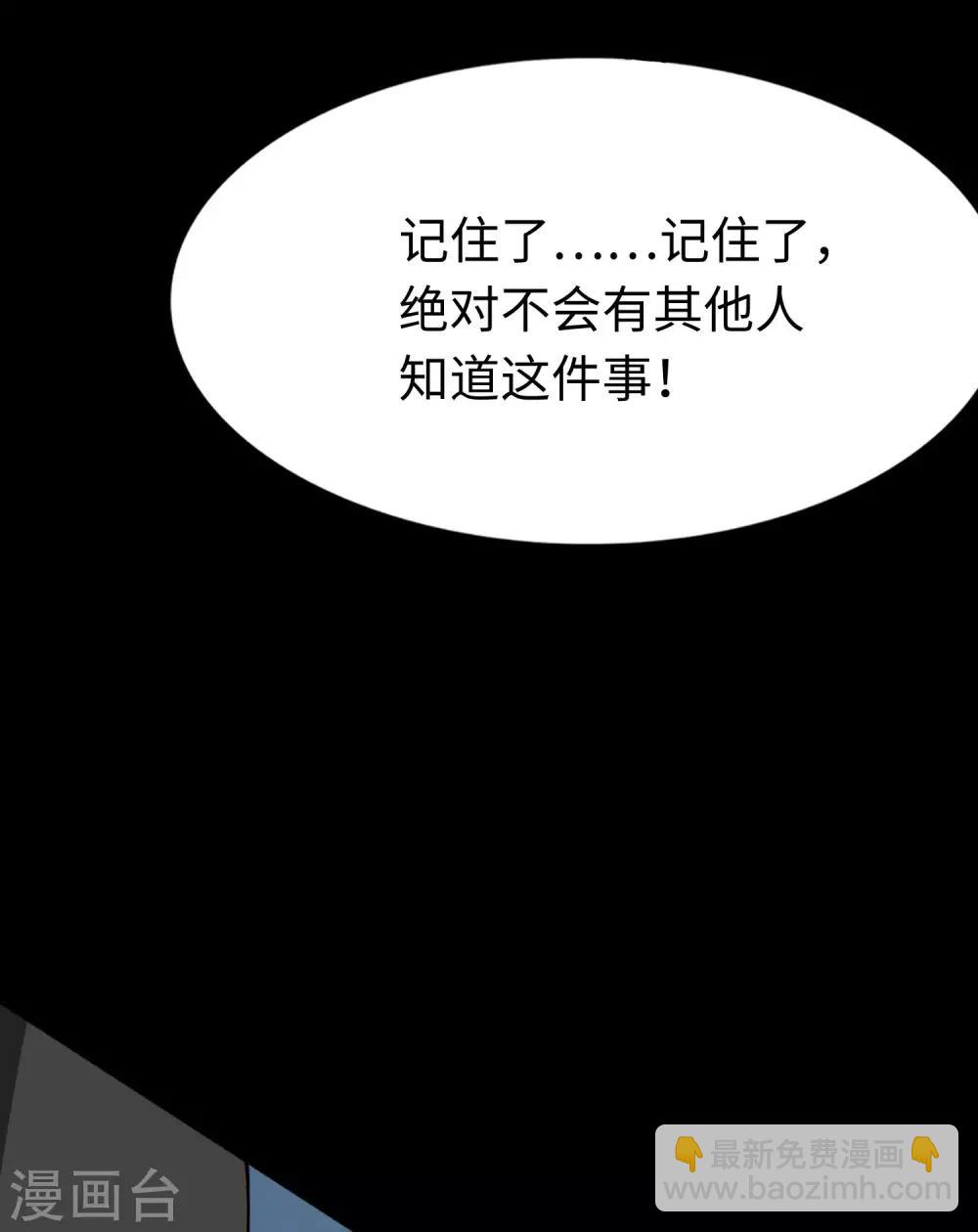 第174话(1/2)-第178话
