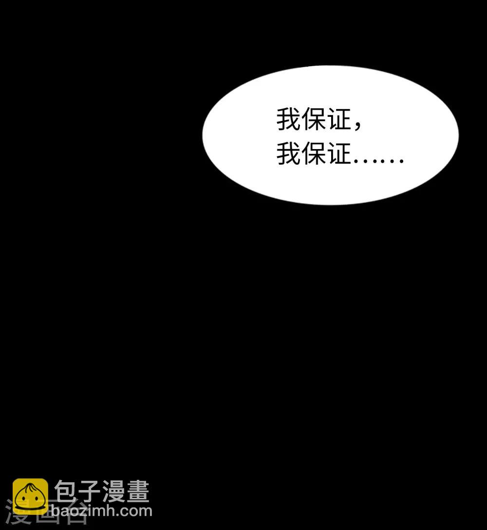 第174话(1/2)-第178话