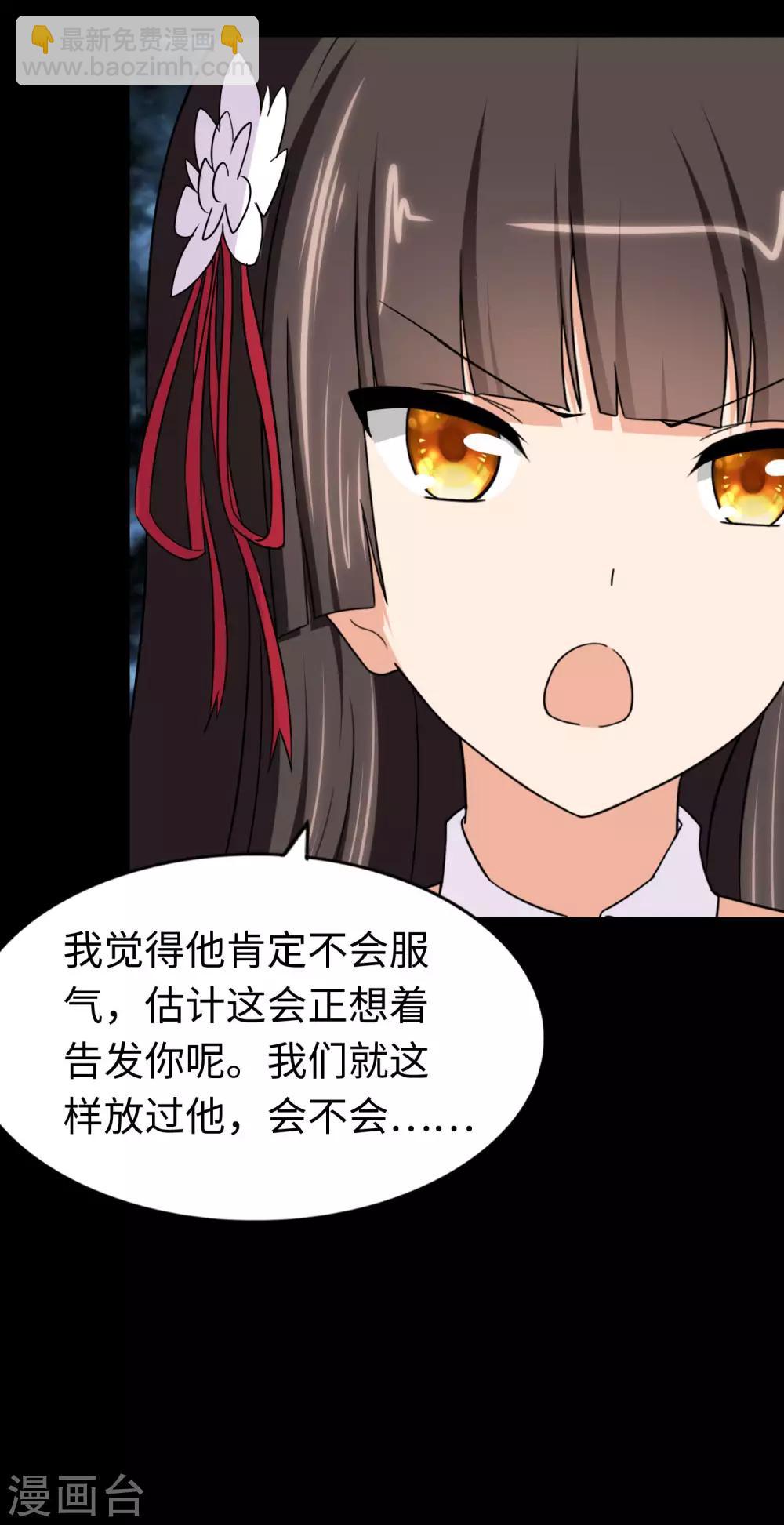 第174话(1/2)-第178话